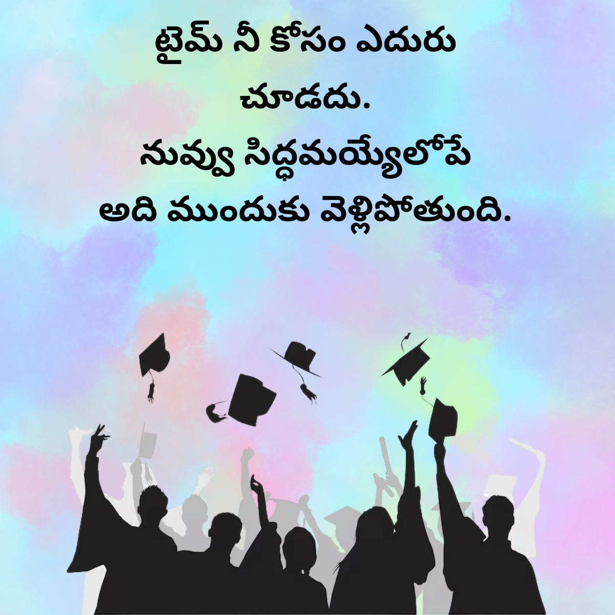 Time Management Quotes