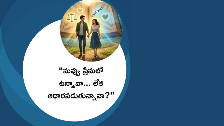 Are we emotionally educated… or just academically qualified?