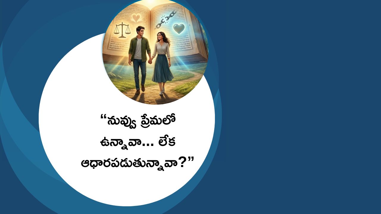 Are we emotionally educated… or just academically qualified?