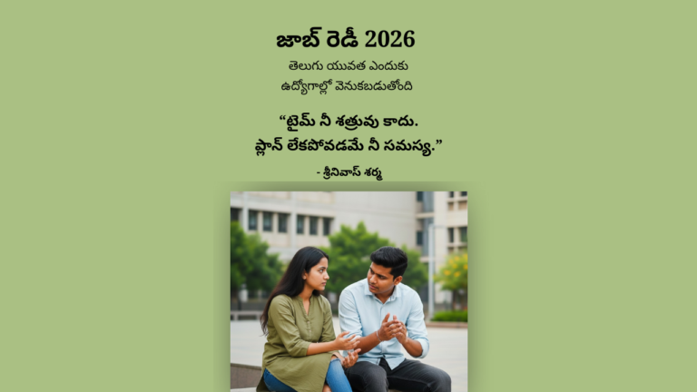 Life after graduation quotes