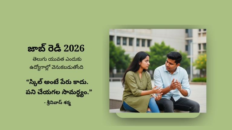 How to earn money with college degree ?