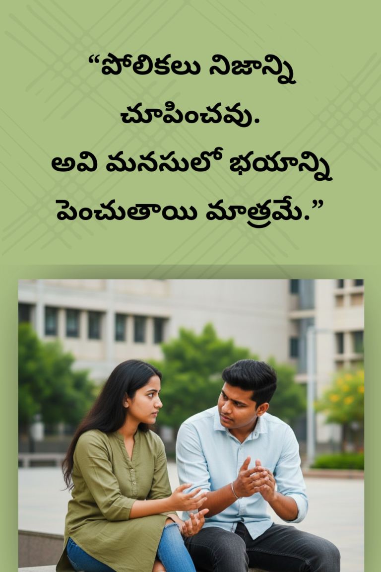 Journey of College Life Quotes