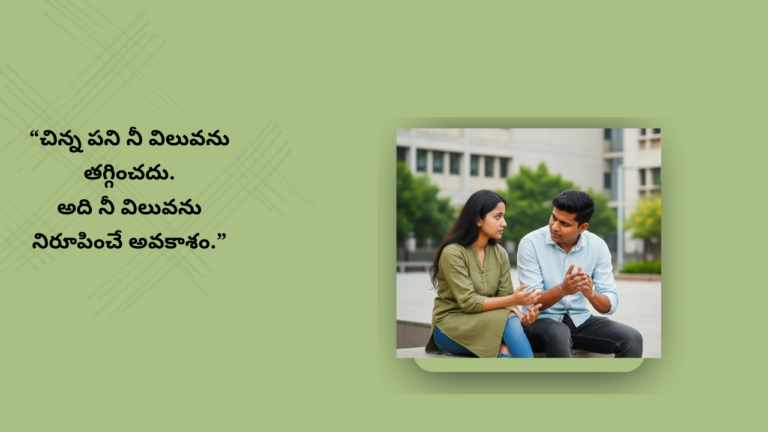 Just for scoring marks and earning certificates?