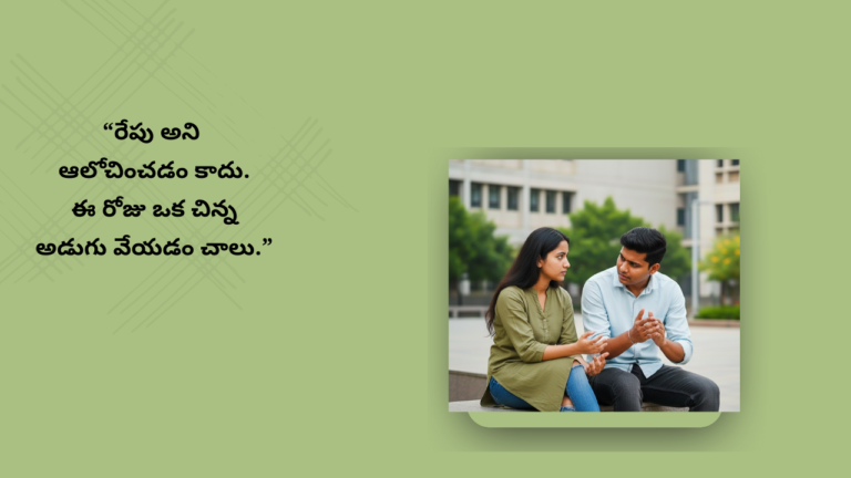 Motivational Stories for Students